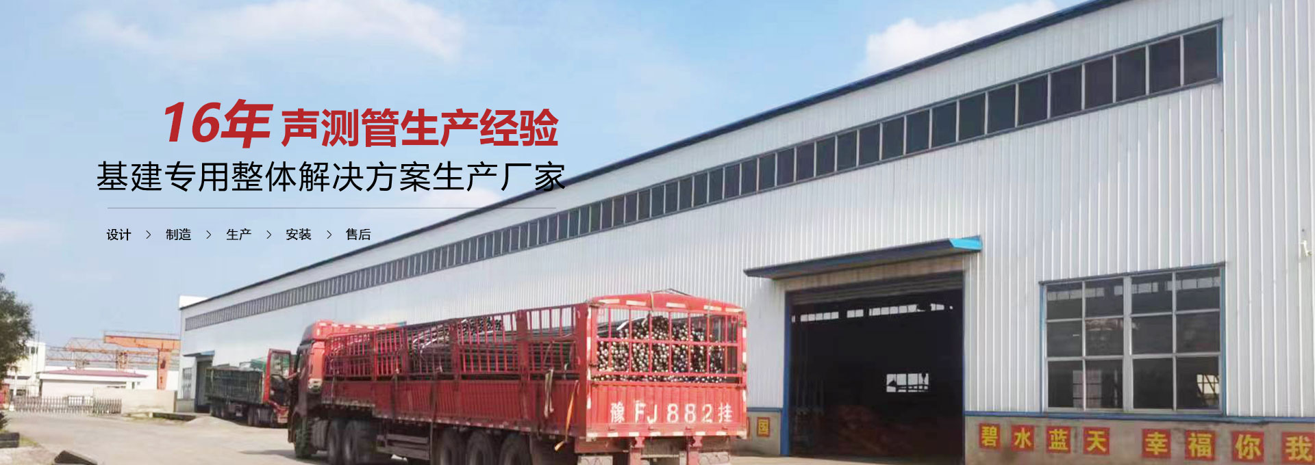 淮南声测管